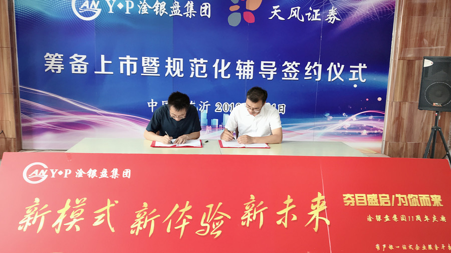 微信图片_20190806085441_副本.jpg